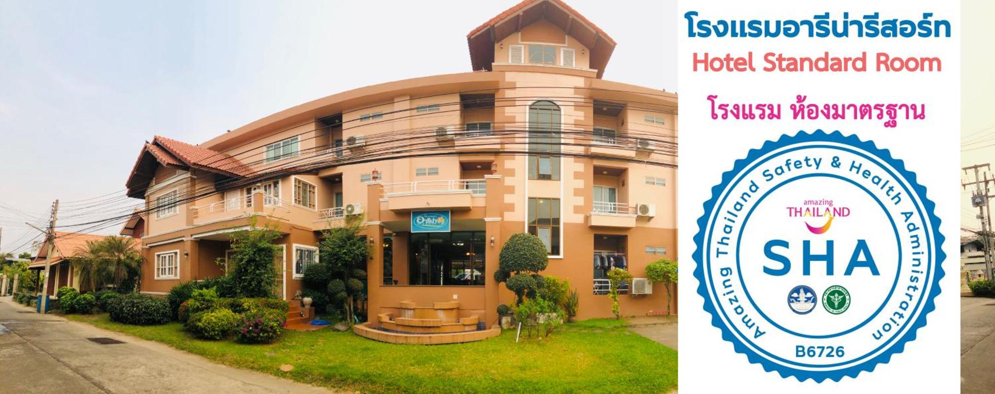Areena Resort And Hotel Утрадит Екстериор снимка